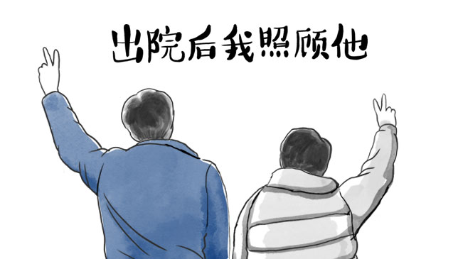 别担心，有我同行