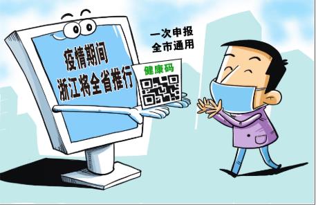 用好&ldquo;黑科技&rdquo;助力企业复工复产