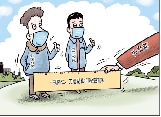 警惕疫情通报&ldquo;新变化&rdquo;背后的问题