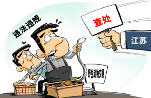 &ldquo;禁&rdquo;得越精准，越能见实效