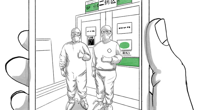 特殊的&ldquo;同学会&rdquo;