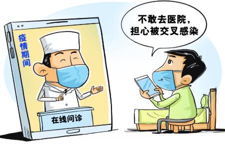 期待互联网医疗迎着&ldquo;春天&rdquo;再出发