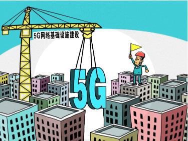 &ldquo;新基建&rdquo;要避免陷入&ldquo;羊群效应&rdquo;