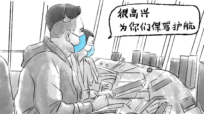 重启&ldquo;第一飞&rdquo;