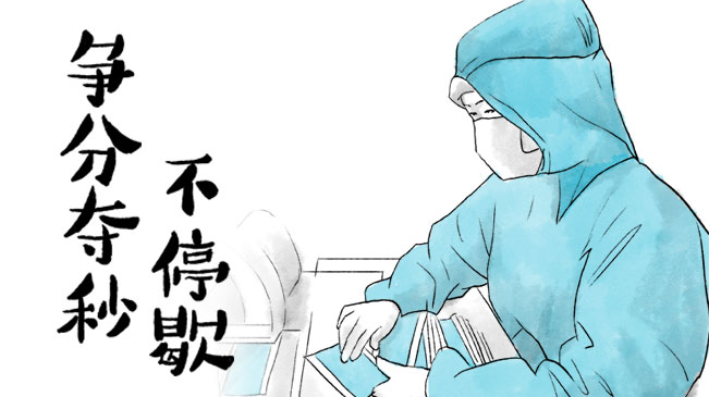 合着机器的节拍&ldquo;火力全开&rdquo;