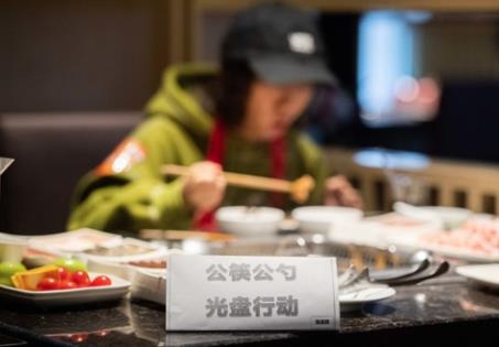 公筷下的火锅好&ldquo;巴适&rdquo;