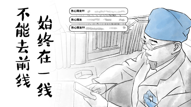 在&ldquo;云端&rdquo;战斗