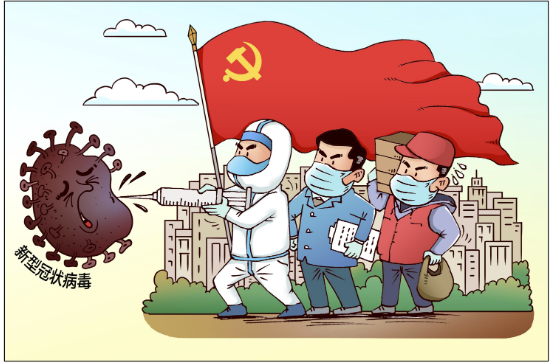 在这场战斗中，他们无愧初心使命