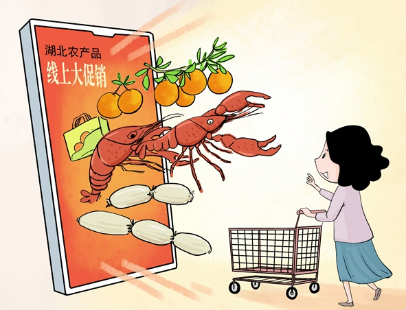 为了湖北继续&ldquo;拼&rdquo;