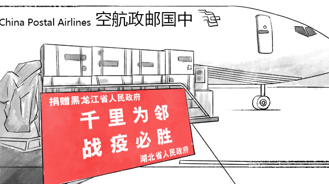 不远千里&ldquo;鄂&rdquo;来了