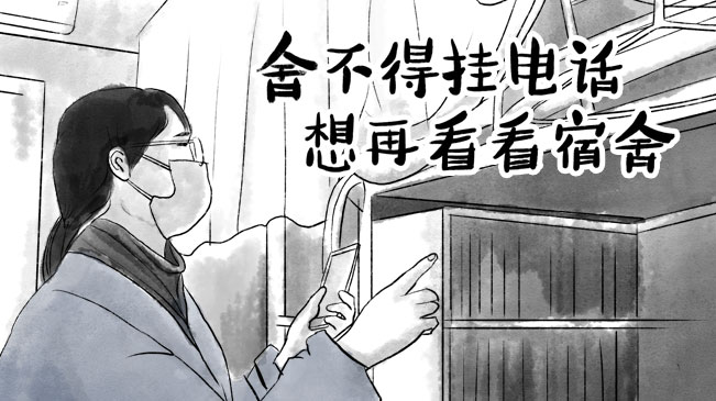 带着梦想继续前行