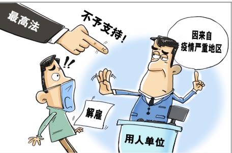 民呼法&ldquo;应&rdquo;，这份《意见》很暖心