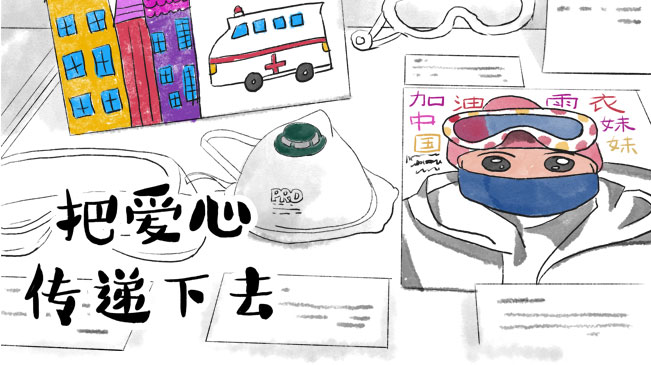 小&ldquo;雨衣&rdquo;释放大能量