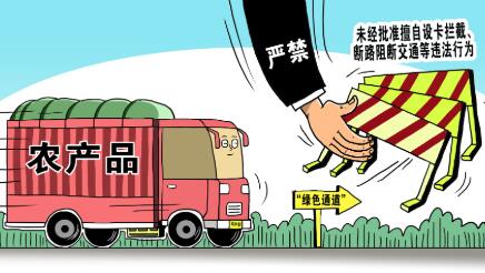 常态化防疫更需厘清法律&ldquo;边界&rdquo;