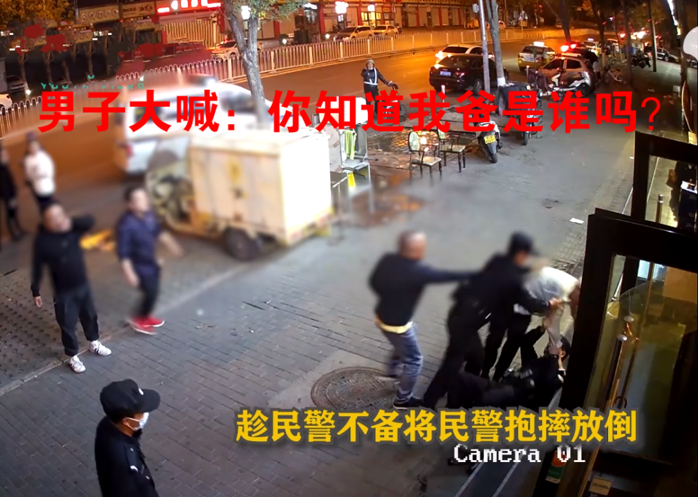 谁是你爸都没用！