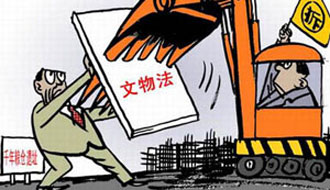文物毁于建设，谁该扪心自问？