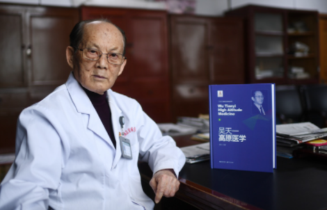 在生命禁区为生命护航