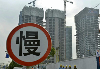 楼市新政迷人眼 陕西限利令引热议