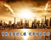 盘点2012年那些步步惊心的商战