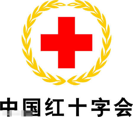 红会主动接受监督有助形象重塑