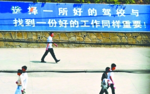 驾考新规&ldquo;低通过率&rdquo;是一个伪问题