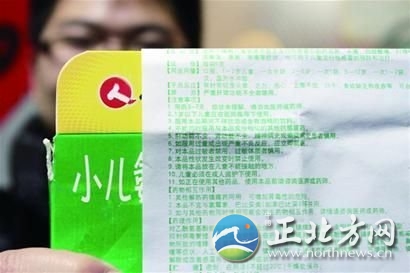 该道歉的 除了宋丹丹还有谁