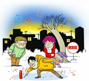 漫天的烟花，别成为遍地的隐患