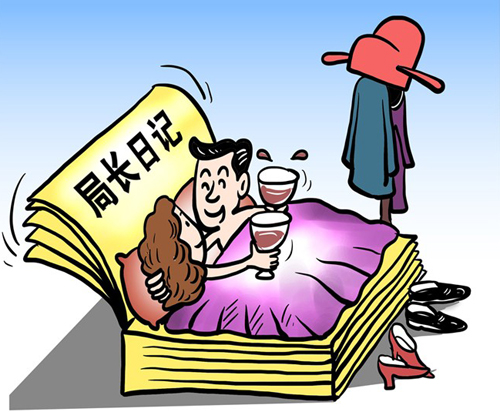 假如日记局长没有写日记的习惯