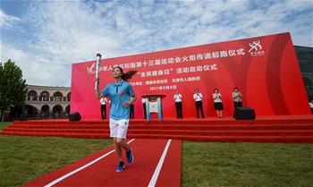 第十三届全运会火炬传递起跑仪式暨2017“全民健身日”活动启动仪式在天津举行