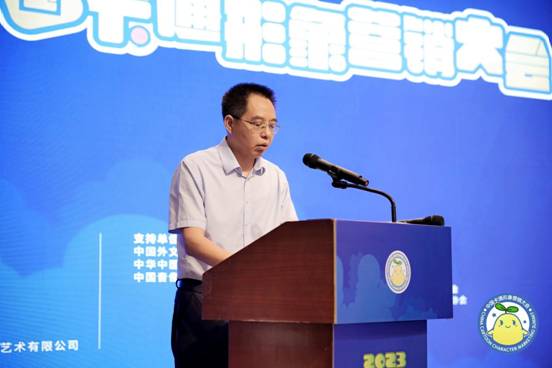 微信图片_20230616183031