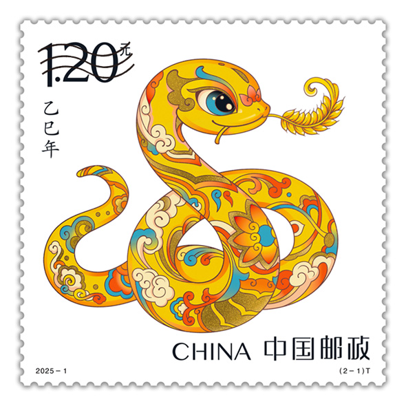 中国邮政发布《乙巳年》特种邮票图稿-新华网