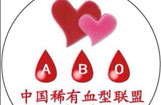 中国稀有血型联盟logo