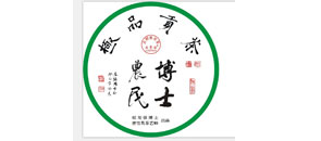 一个博士农民的普洱情