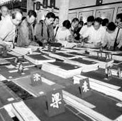 客家族谱文化研讨