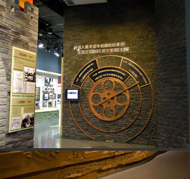 2013年1月26日，首博首次为民办博物馆办展。