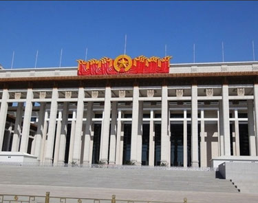 2003年2月，在中国历史博物馆和中国革命博物馆两馆基础上正式组建中国国家博物馆。