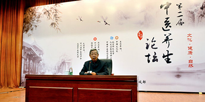 前全国人大常委会副委员长许嘉璐谈中医养生