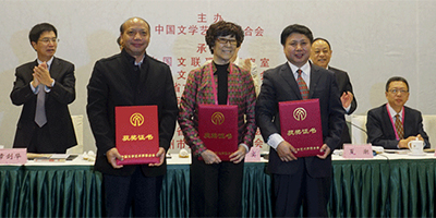 第九届中国文联文艺评论奖颁奖典礼在苏州举行