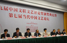 颁奖典礼活动现场