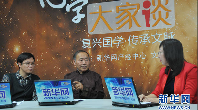 国学大家谈第一期：骆承烈谈孔子文化[视频]