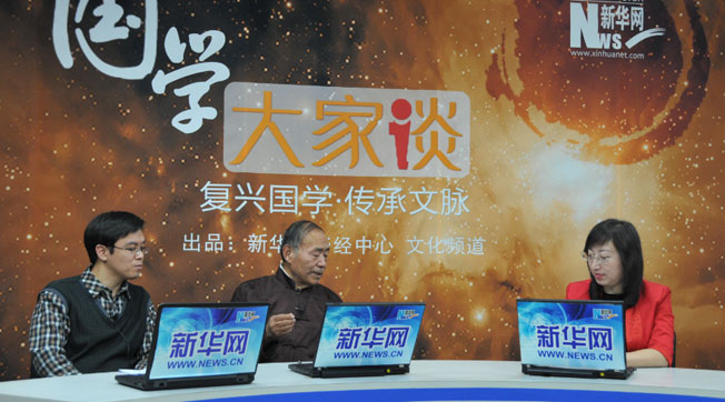 国学大家谈第一期：骆承烈谈孔子文化[视频]