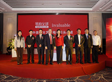 易拍全球：打造艺术品在线交易新模式