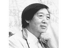 冯骥才:"经典"研究后需仔细保留