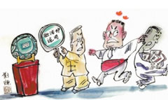 6万"古玩"写"微波炉适用"