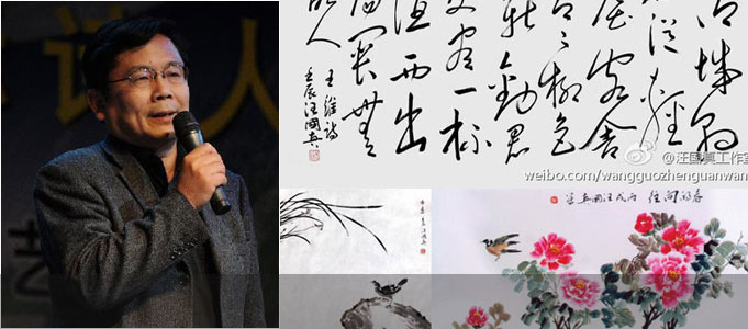 缅怀汪国真：青春不停歇