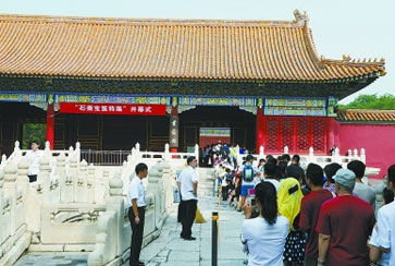 观众在武英殿外排队观展