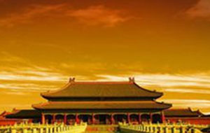 故宫博物院建院90周年