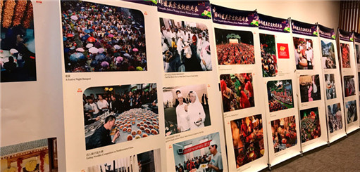 中国非遗美食文化图片展