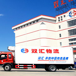 双汇检测显示:每批肉制品都有电子身份证