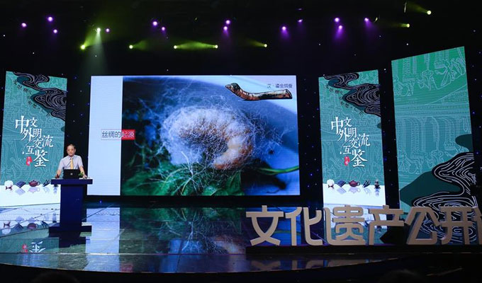 文明因交流而多彩&mdash;&mdash;国家文物局文化遗产公开课走进广州